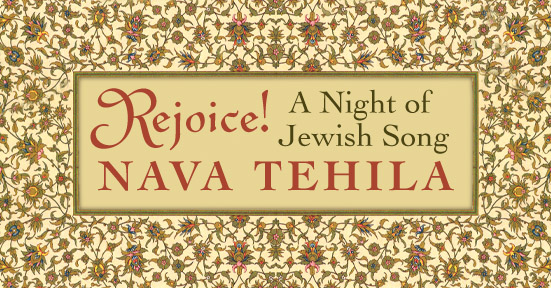 Name:  Nava Tehila banner.jpg
Views: 1979
Size:  140.1 KB